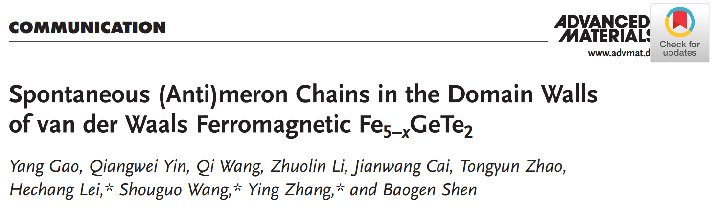 相關(guān)研究成果以“Spontaneous (Anti)meron Chains in the Domain Walls of van der Waals Ferromagnetic Fe5-xGeTe2”為題發(fā)表在《Adv. Mater.》上。