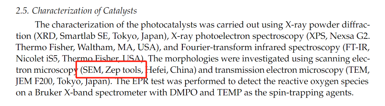 研究使用了澤攸科技的ZEM臺掃