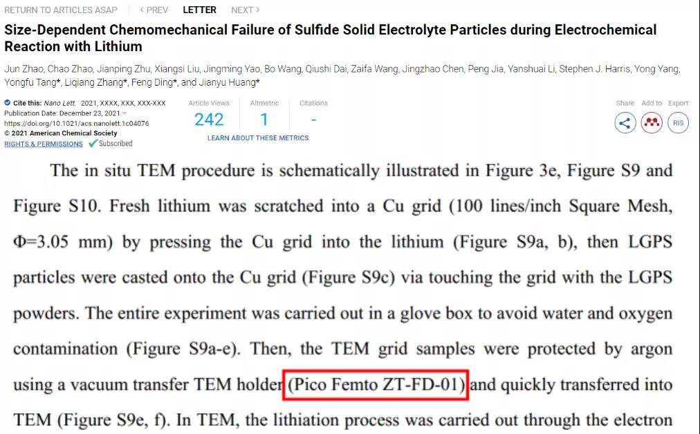 冷凍傳輸及原位FIB技術(shù)研究鋰電池失效機(jī)制